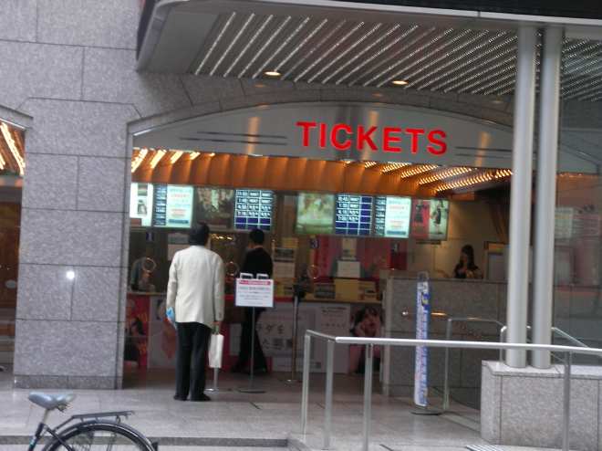 TOHOシネマズ スカラ座・みゆき座のチケット売り場と入口